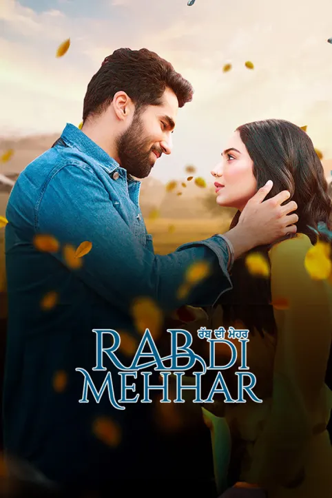 Rab Di Mehhar Movie