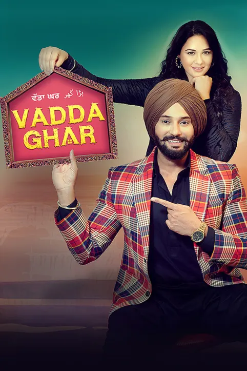 Vadda Ghar Movie