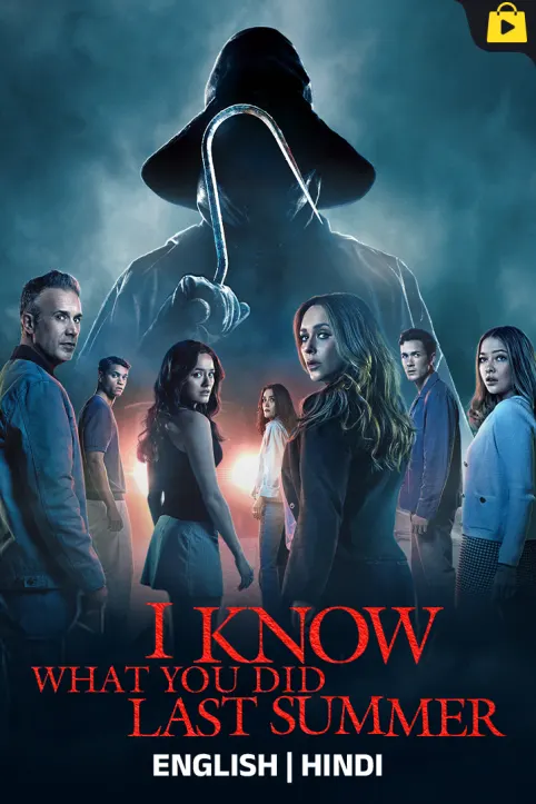 I Know What You Did Last Summer Movie I Know What You Did Last Summer Movie