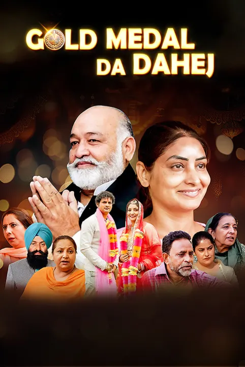Gold Medal Da Dahej Movie