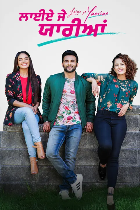 Laiye Je Yaarian Movie