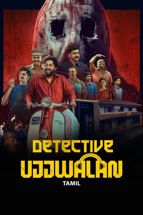 Detective Ujjwalan Movie