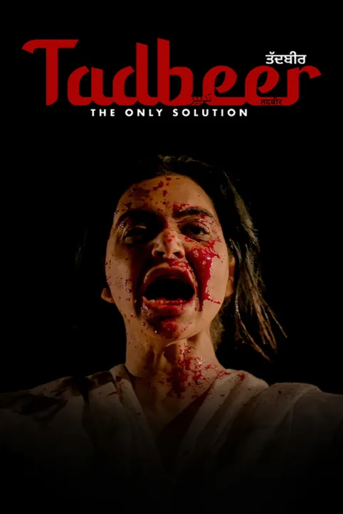 Tadbeer Movie