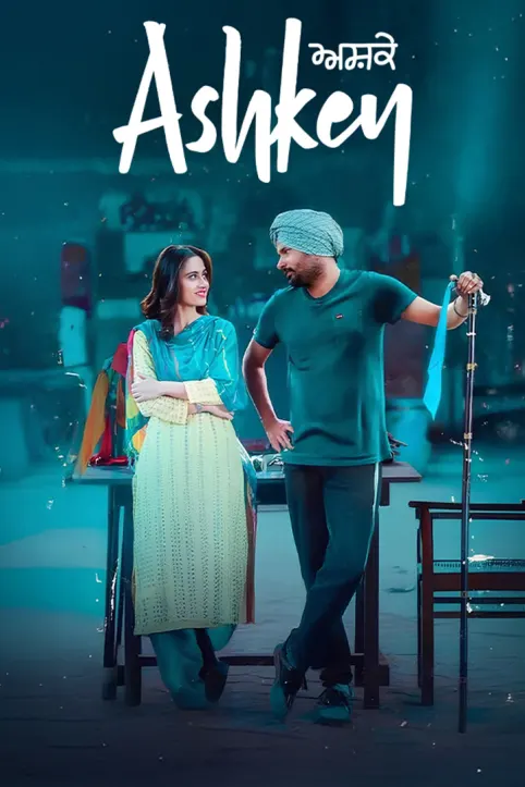 Ashke Movie