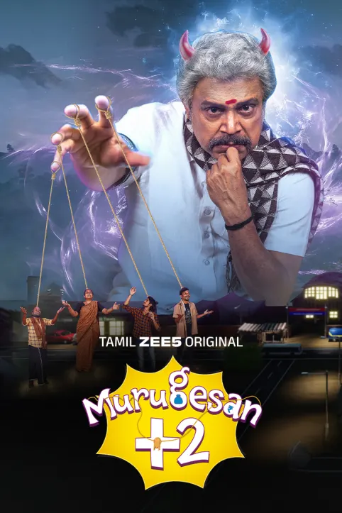 Murugesan +2 Movie