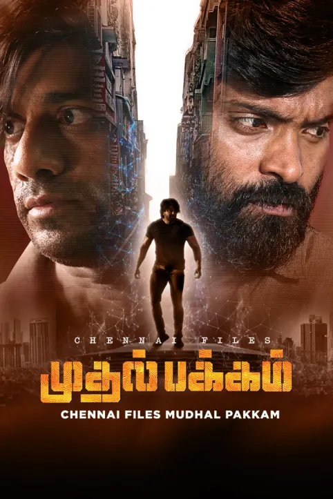 Chennai Files: Muthal Pakkam Movie