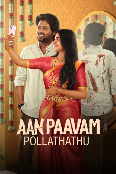 Aan Paavam Pollathathu Movie Aan Paavam Pollathathu Movie