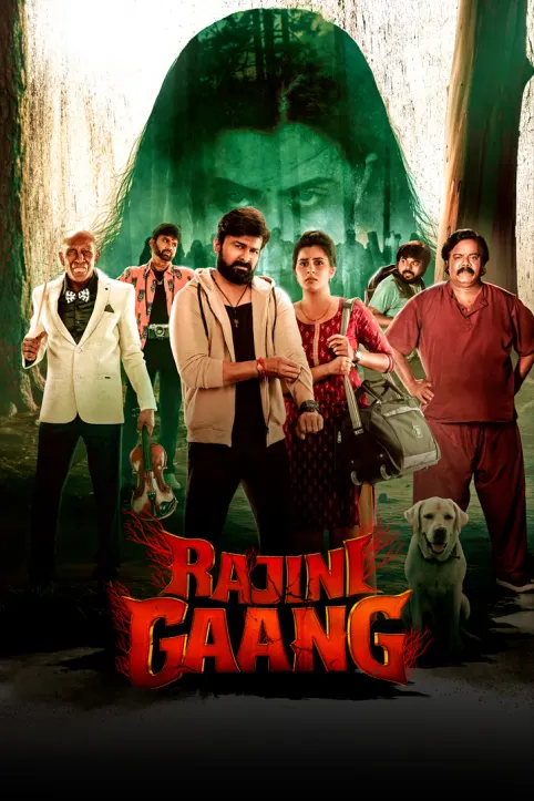 Rajini Gaang Movie Rajini Gaang Movie