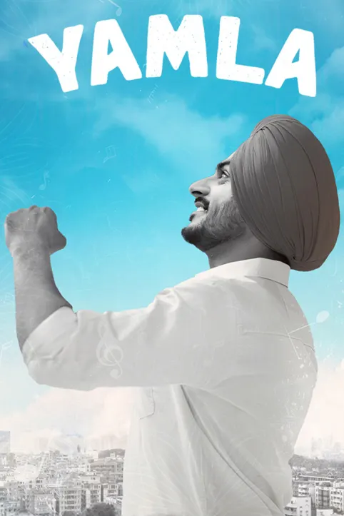 Yamla Movie