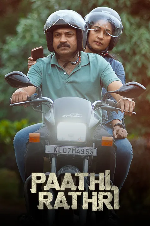 Paathirathri Movie Paathirathri Movie