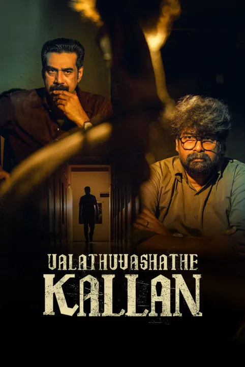 Valathu Vashathe Kallan Movie