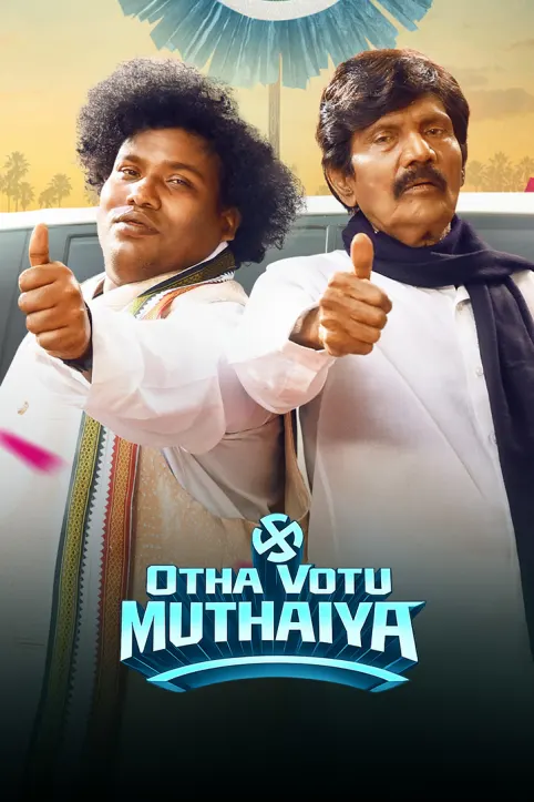 Otha Votu Muthaiya Movie Otha Votu Muthaiya Movie