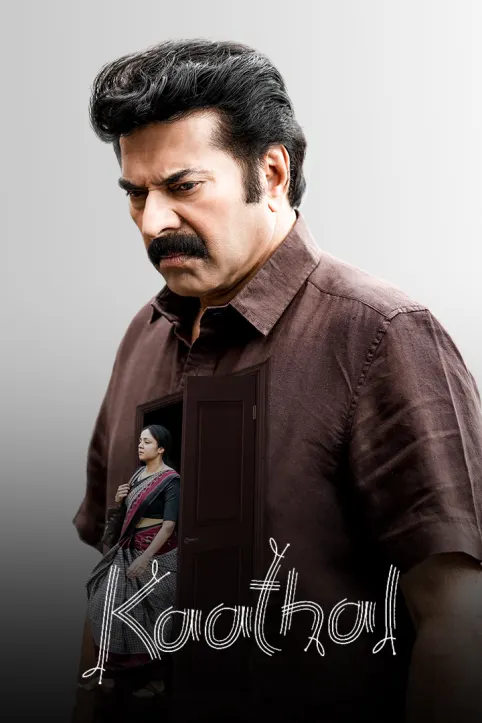 Kaathal - The Core Movie Kaathal - The Core Movie