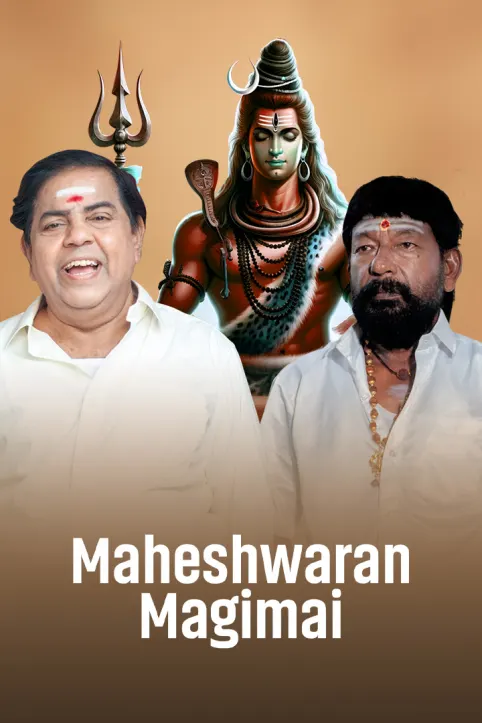 Maheshwaran Magimai Movie Maheshwaran Magimai Movie