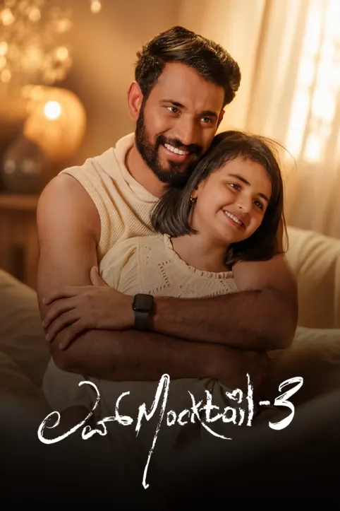 Love Mocktail 3 Movie Love Mocktail 3 Movie