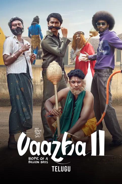 Vaazha II: Biopic of a Billion Bros Movie