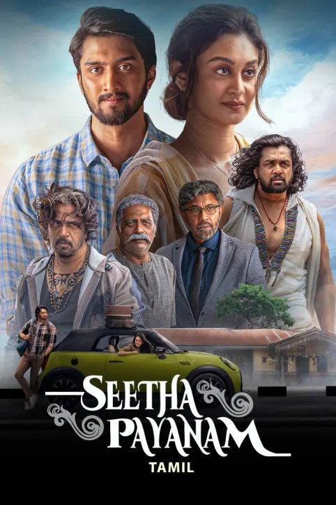 Seetha Payanam Movie Seetha Payanam Movie