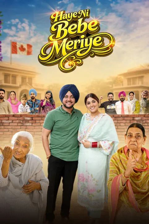 Haye Ni Bebe Meriye Movie Haye Ni Bebe Meriye Movie