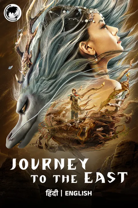 Journey to the east Movie Journey to the east Movie