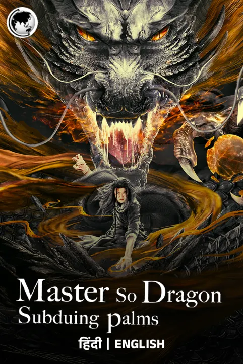 Master so dragon subduesing palms 2 Movie Master so dragon subduesing palms 2 Movie