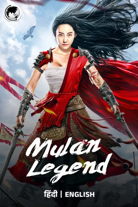 Mulan Legend Movie Mulan Legend Movie