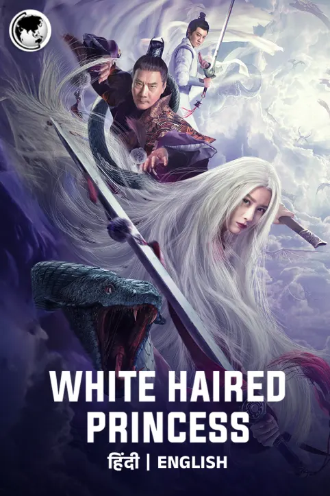 White Haired Princess Movie White Haired Princess Movie