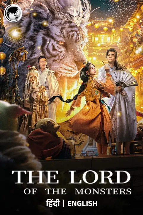 Lord of the Monsters Movie Lord of the Monsters Movie
