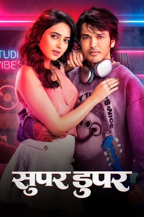 Super Duperr Movie
