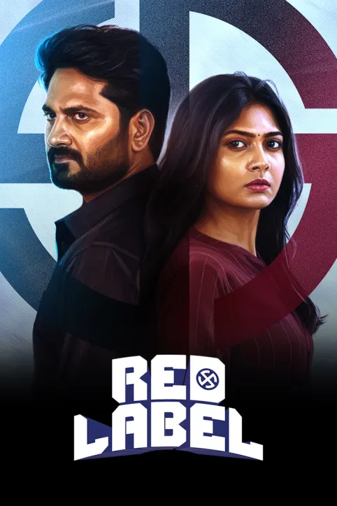 Red Label Movie Red Label Movie