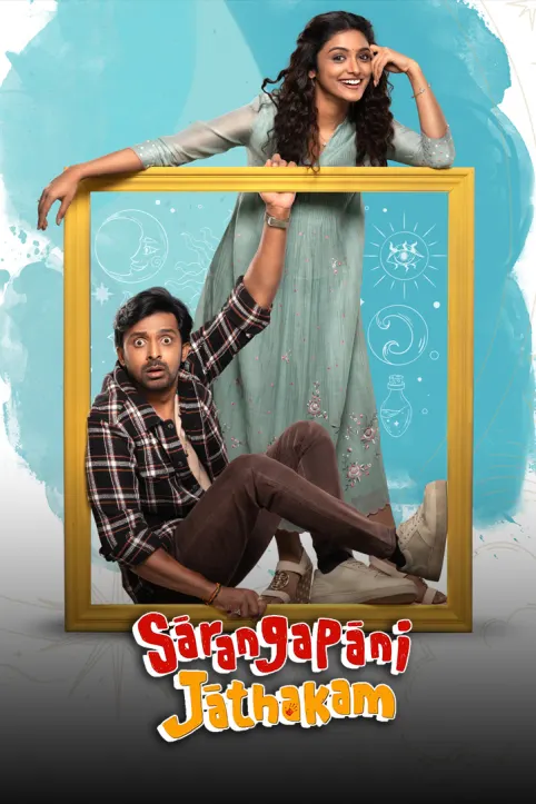 Sarangapani Jathakam Movie