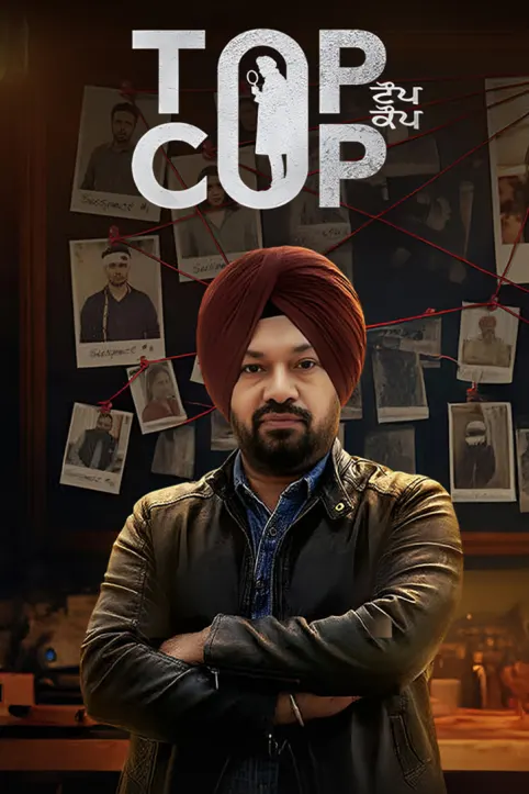 Top Cop Movie