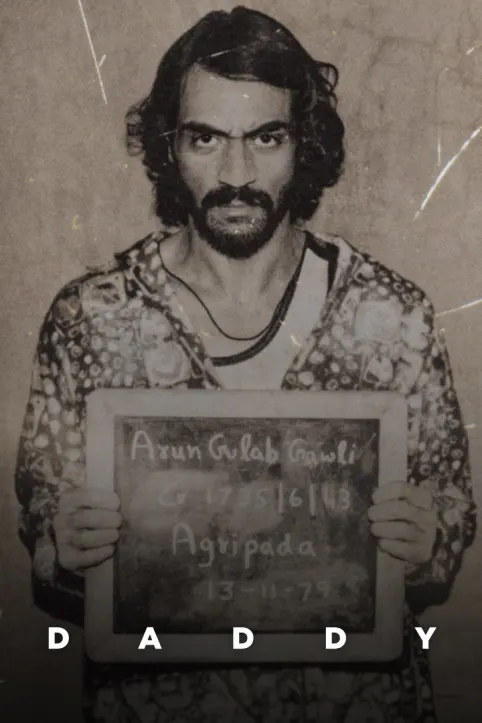 Daddy Movie Daddy Movie