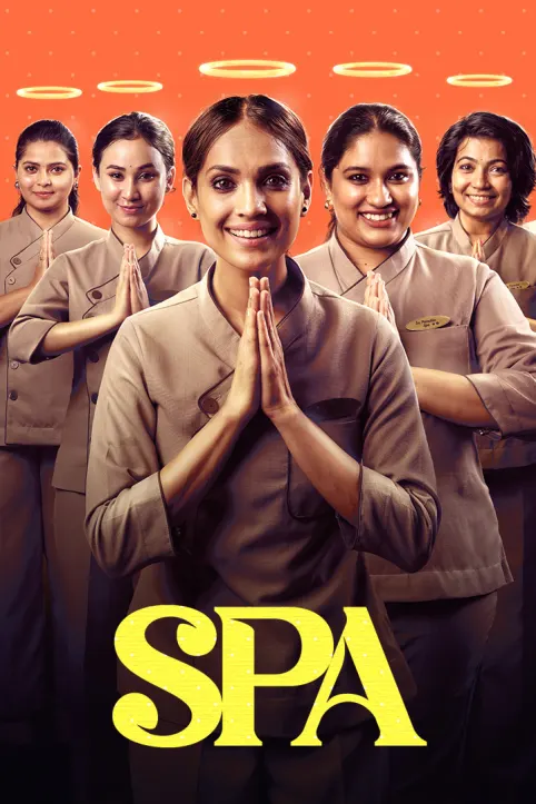 Spa Movie Spa Movie