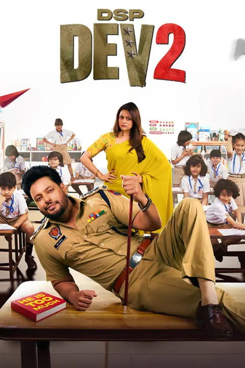 DSP Dev 2 Movie