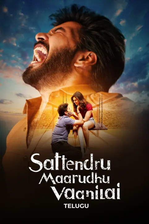 Sattrendru Maarudhu Vaanilai Movie Sattrendru Maarudhu Vaanilai Movie