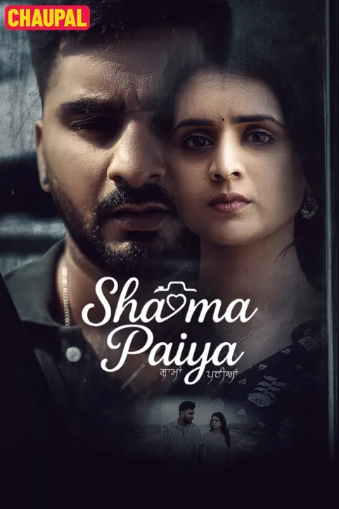 Shama Paiya Movie