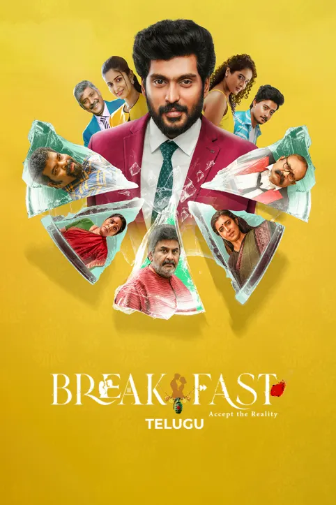 Breakfast Movie Breakfast Movie
