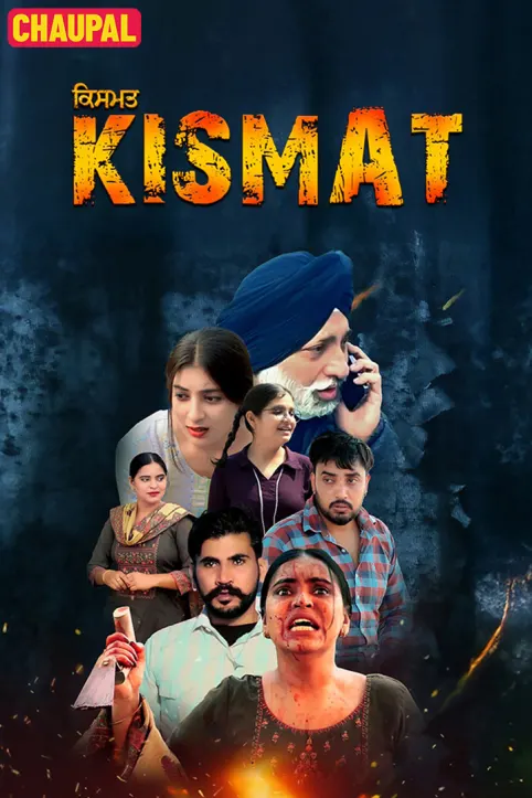 Kismat Movie