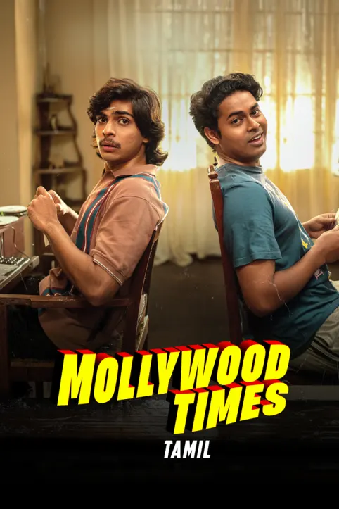 Mollywood Times Movie