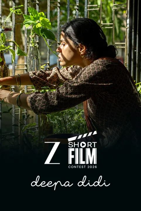 Deepa Didi Movie Deepa Didi Movie
