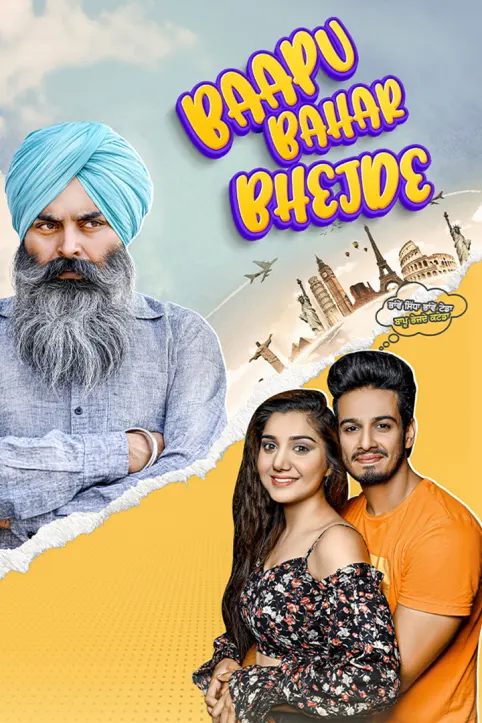 Babul Meriya Guddiya Movie
