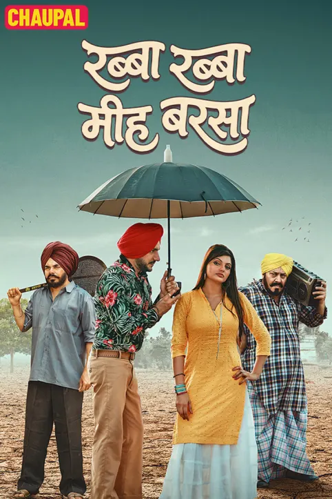 Rabba Rabba Meeh Barsa Movie