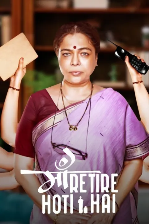 Maa Retire Hoti Hai Movie