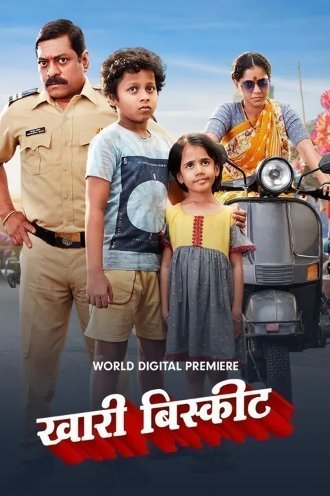 Khari Biscuit Movie