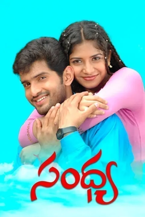Sandhya Movie
