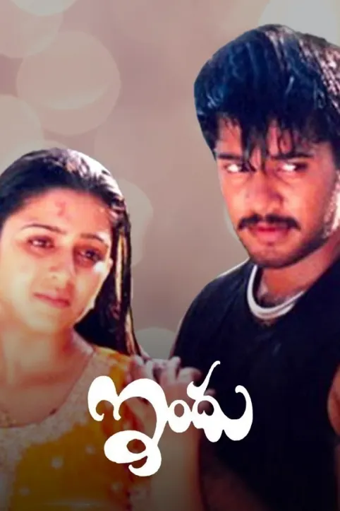 Indhu Movie