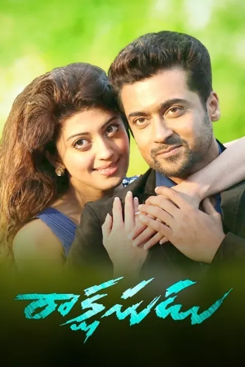 Rakshasudu Movie