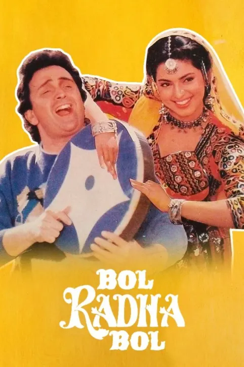 Bol Radha Bol Movie Bol Radha Bol Movie