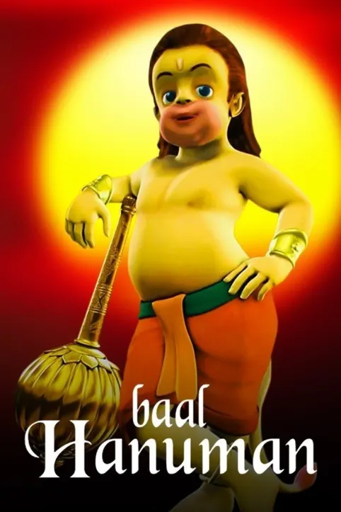 Bal Hanuman Movie Bal Hanuman Movie