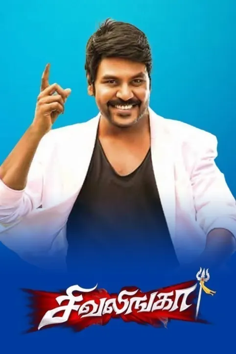 Shivalinga Movie Shivalinga Movie